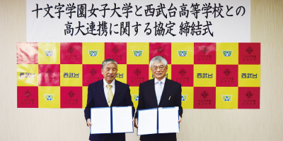 締結式の様子 （十文字学園女子大学にて）